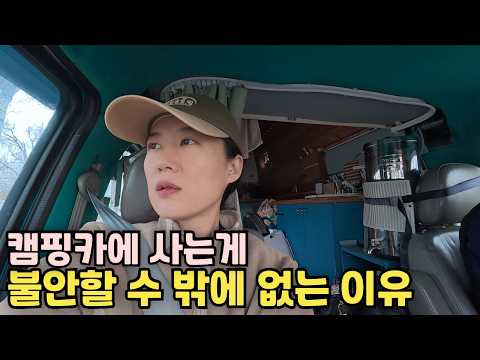 화려함과 볼거리 뒤에 숨겨진, 집이 털릴지 모른다는 공포 | 베니스 이탈리아