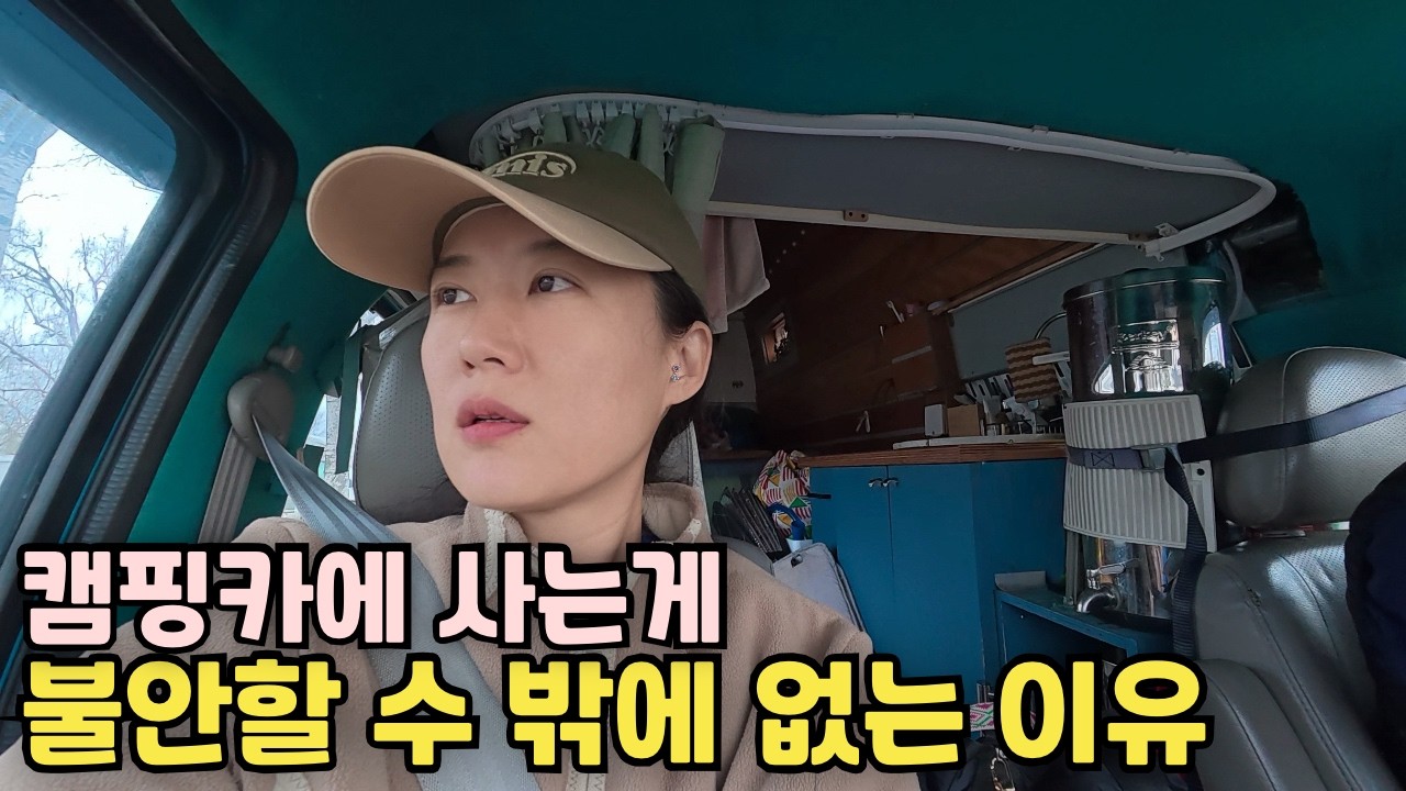 화려함과 볼거리 뒤에 숨겨진, 집이 털릴지 모른다는 공포 | 베니스 이탈리아