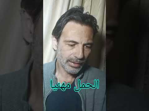 برج الحمل مهنيا توقعات الأبراج اليومية ليوم الثلاثاء 29 10 2024