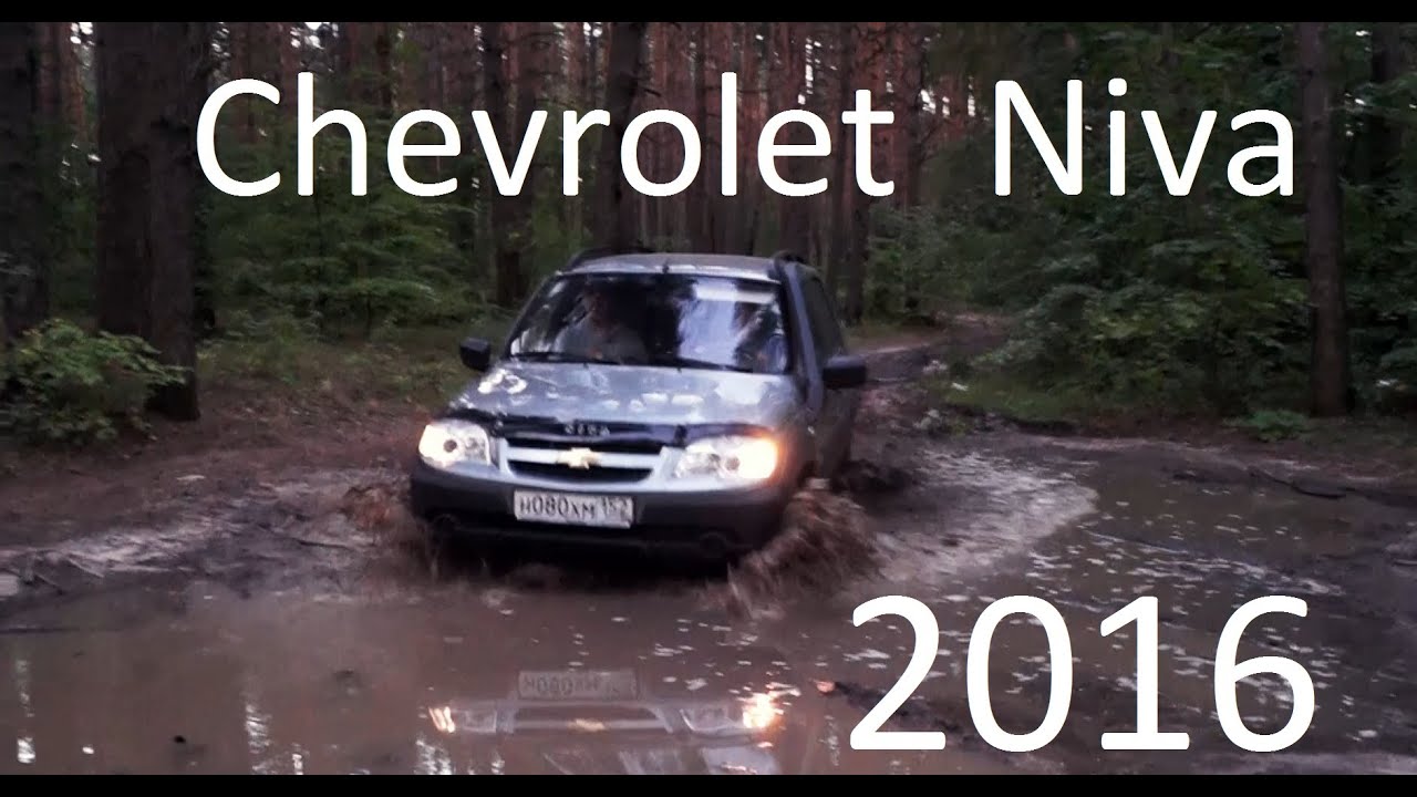 Нива по бездорожью видео