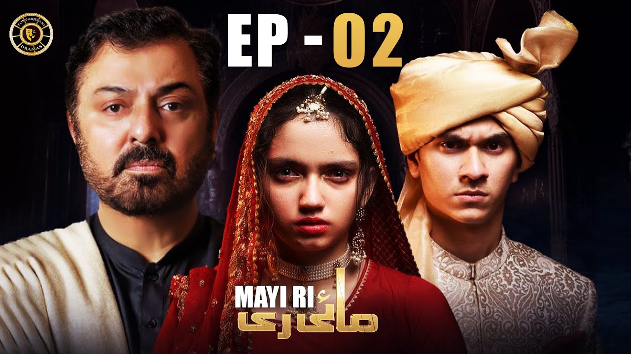 Mayi Ri Episode 02 | Aina Asif | Maya Khan | Nauman Ijaz | Latest Pakistani Drama