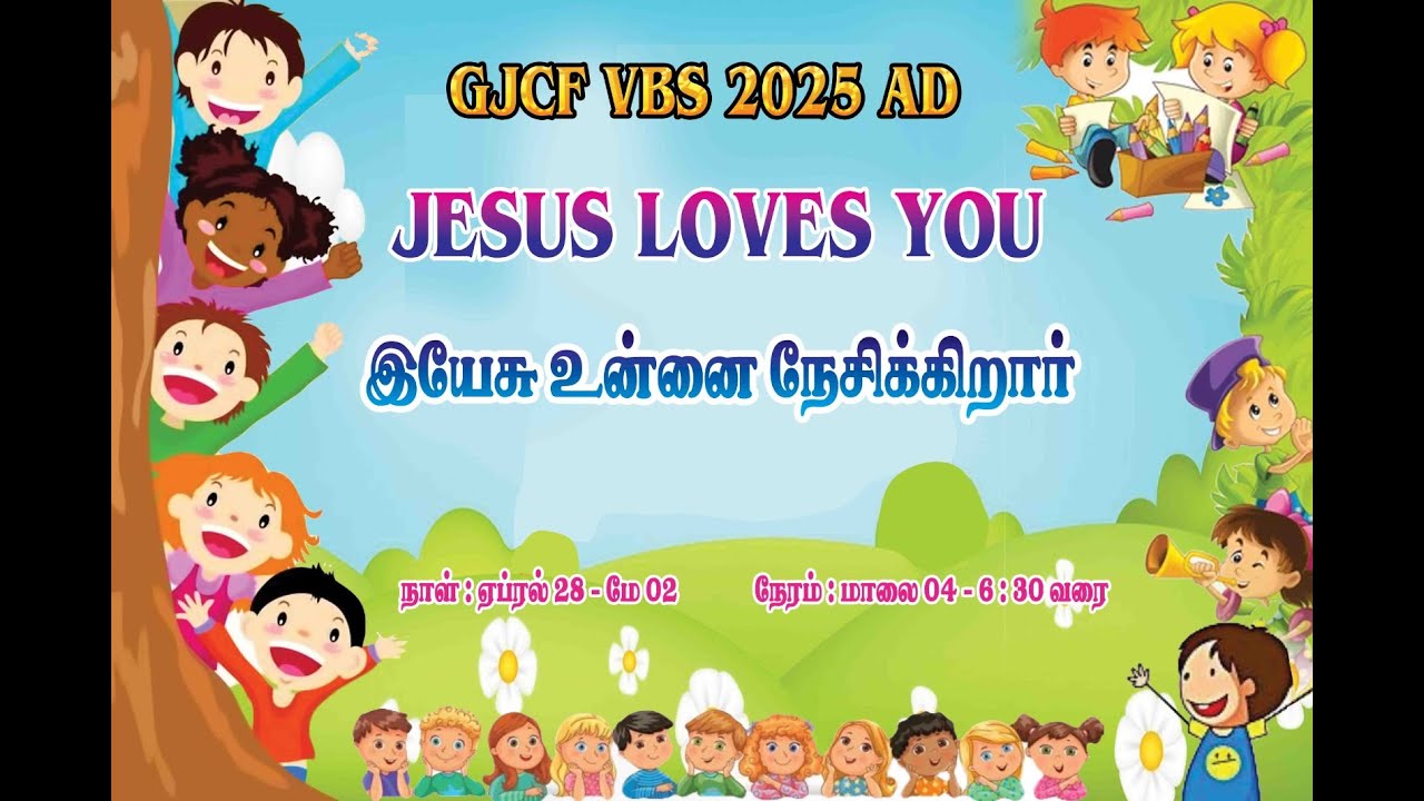 GJCF VBS Grand Finale 2025