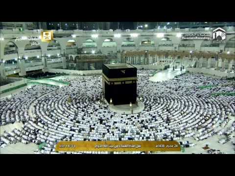 صلاة العشاء الشيخ عبدالرحمن السديس المسجد الحرام الثلاثاء 24 محرم 1438