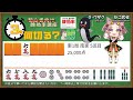 【3分何切る?】ウザク式 牌効率講座 問題183【初心者から上級者まで/麻雀教室】
