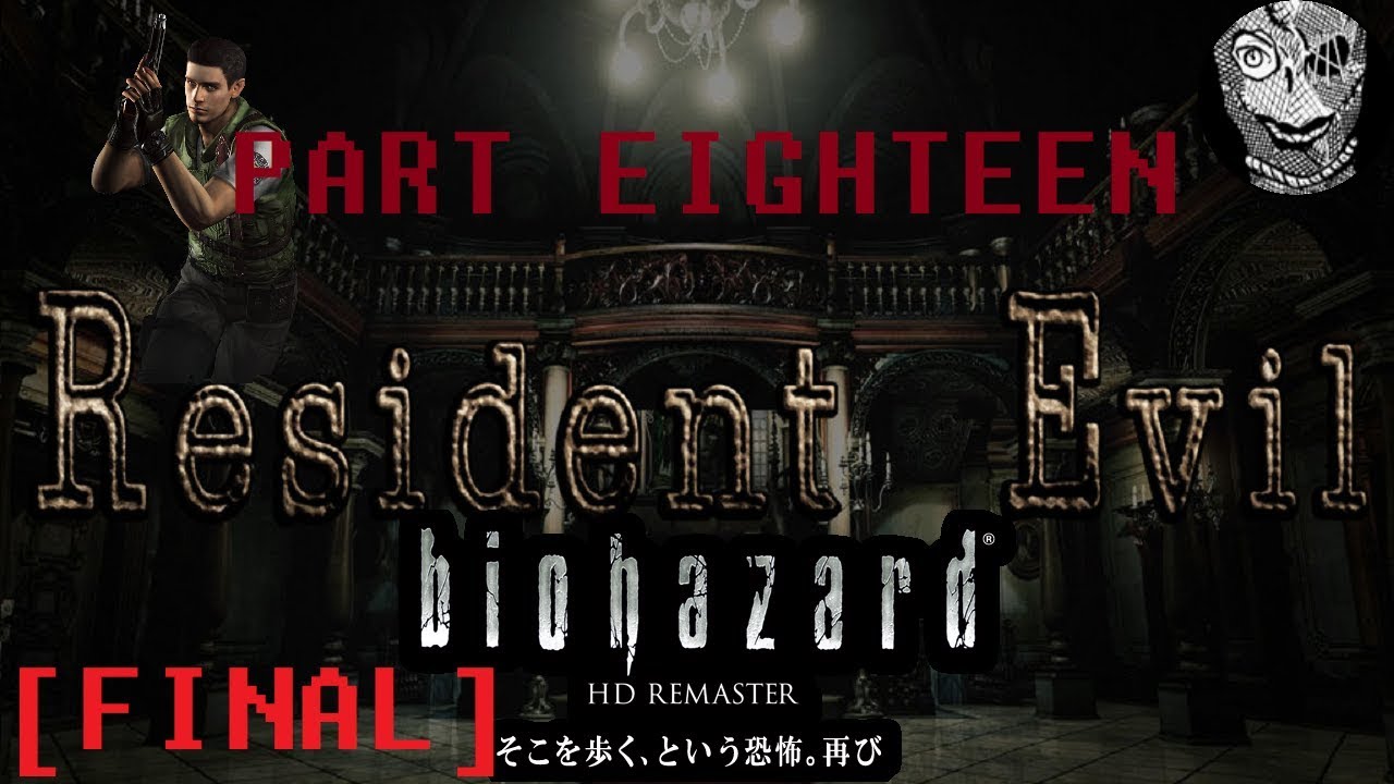 (PART 18 FINAL) Resident Evil/Biohazard HD REMASTER [Destroying the