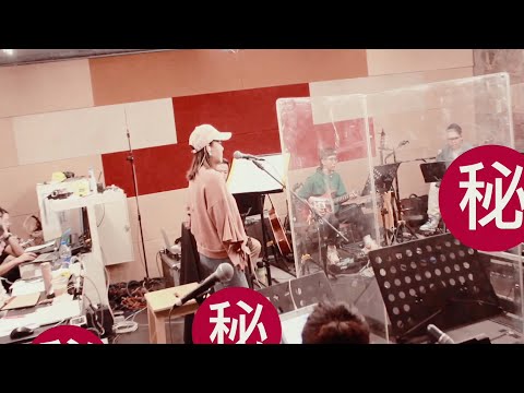 【回報以歌】彩排首日直擊！