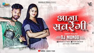 Aaja Sawrengi II Amlesh Nagesh II (Deep House Mix) Dj Monoo