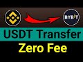 How to Transfer Usdt from Binance to Bybit | Binance to Bybit Usdt Transfer | Binance Usdt Transfer