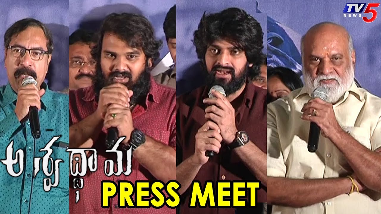Ashwathama Movie Press Meet | Naga Shourya | K.Raghavendar Rao | Mehreen | TV5 News