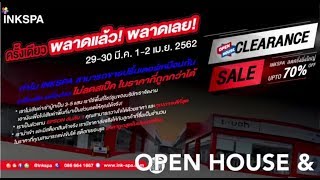 บรรยากาศ Inkspa Open House & Clearance Sale 2019