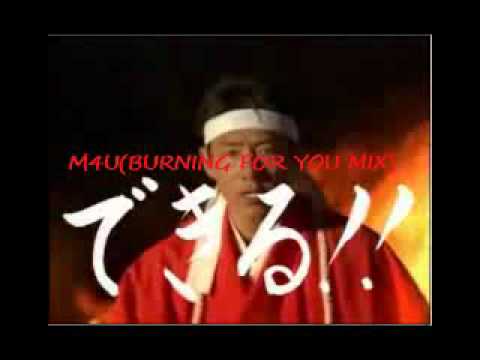 M4UBURNING FOR YOU MIX【松岡修造】