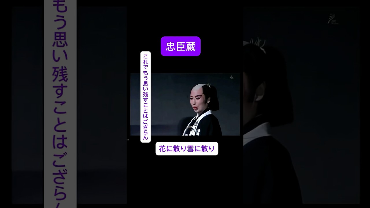 杜けあき 花に散り雪に散り 歌詞&動画視聴 - 歌ネット