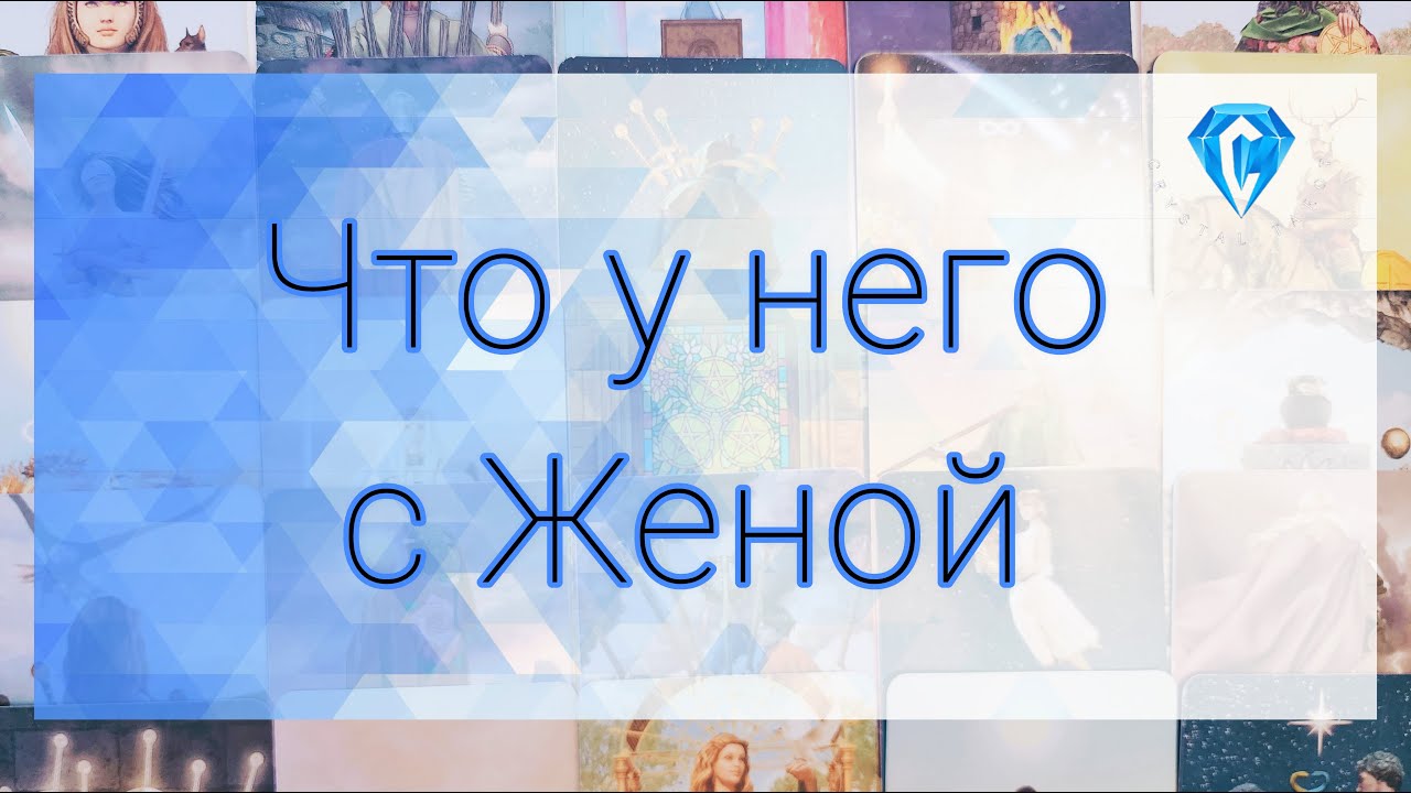 Что у него с Женой | Ссора или развод 🫣? | ПРИЧИНА❓️❓️