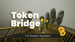 Token Bridge (Bridge Oracle) $BRG