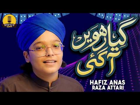 11vi Sharif Naat - Manqabat Ghous e Azam - Bolo Jilani - Hafiz Anas Raza Attari - Naat Sharif 2026