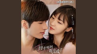 Download Lagu Be with you