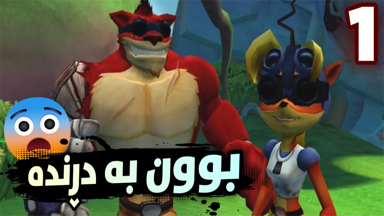 Crash: Mind Over Mutant #1 - برا و خوشکەکەی کراش کەوتنە تەڵەی کۆرتێکس و بوون بە دڕندە