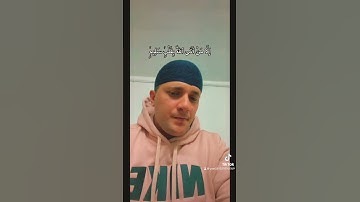 سورة الشعراء: (إِلَّا مَنْ أَتَى اللَّهَ بِقَلْبٍ سَلِيمٍ(89)) أي قلبٌ مؤمنٌ ...