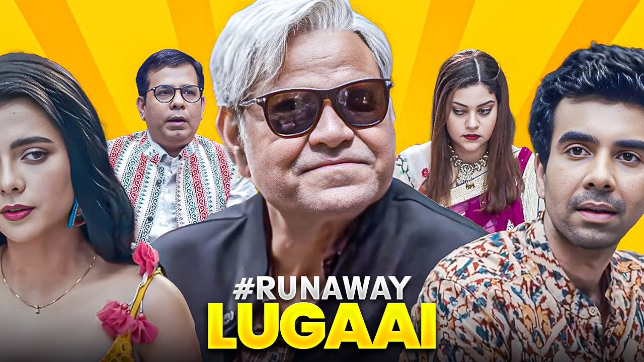 Runaway Lugaai Full Movie | Sanjay Mishra, Sanjay Jha | Latest Super Hit Web Series 2025 |