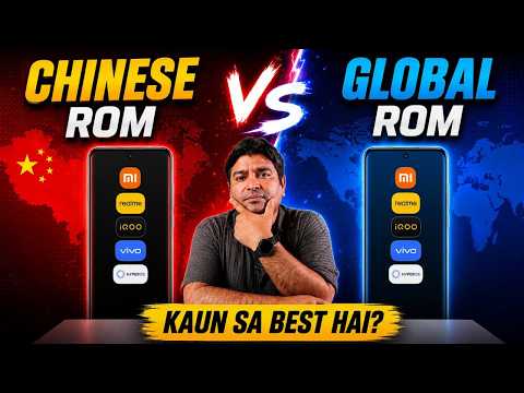 China ROM vs Global ROM🔥Clear Your Confusion