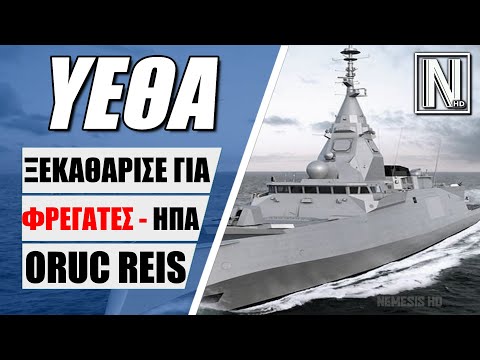 ΕΞΟΠΛΙΣΤΙΚΟ ΠΡΟΓΡΑΜΜΑ ΕΛΛΑΔΑΣ: