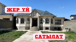 АК-ТИЛЕКТЕ өттө зор ЖЕР ҮЙ сатылат. БААСЫ деле БААРЫНА жагат❗️❗️