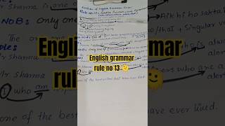 English grammar rule no 13💅 #ppscpapers #cssprep #foryou #upsc #vocabulary #shorts #fia #fyp #fypシ