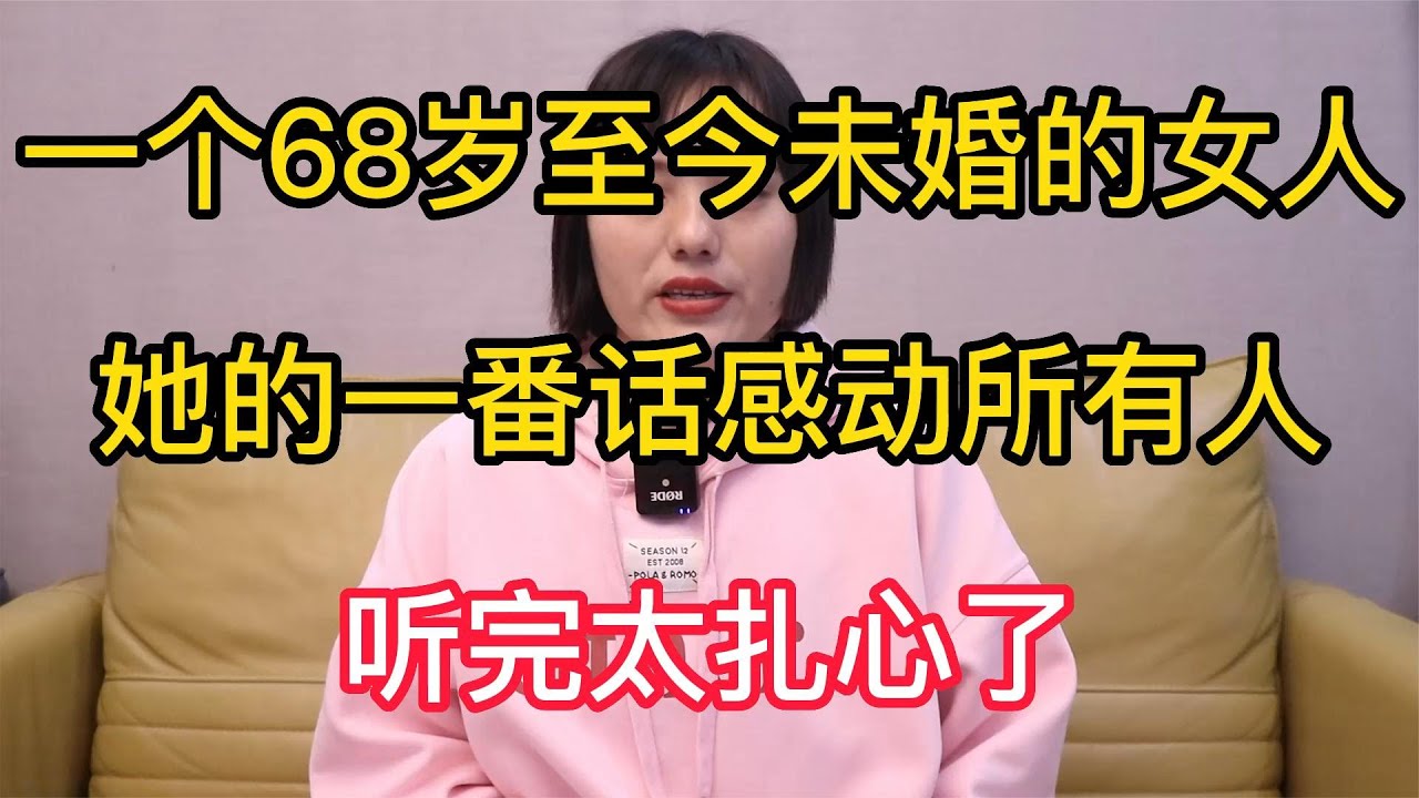 至今未婚的11位央视主持人，最大61岁最小33岁，个个优秀才貌双全- 哈尼娱剪