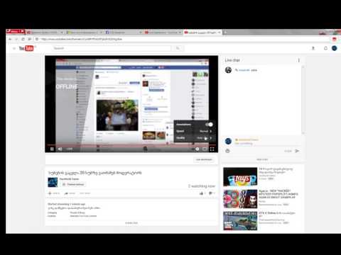 სუბების გაცვლა 20 სუბზე ვათმაშებ მოდერატორს