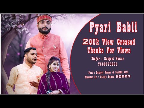 Pyari Babli new dogri song 2024 official video out now
