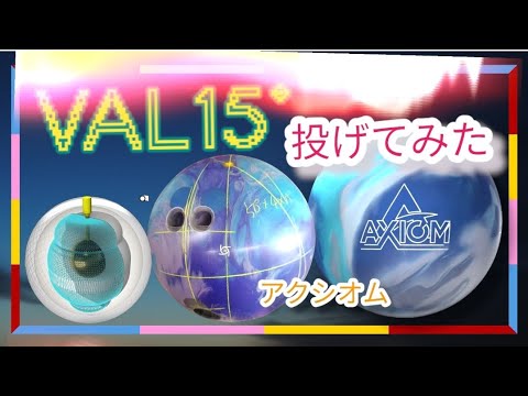 VAL 15°] I Polished and Tested the Axiom - YouTube