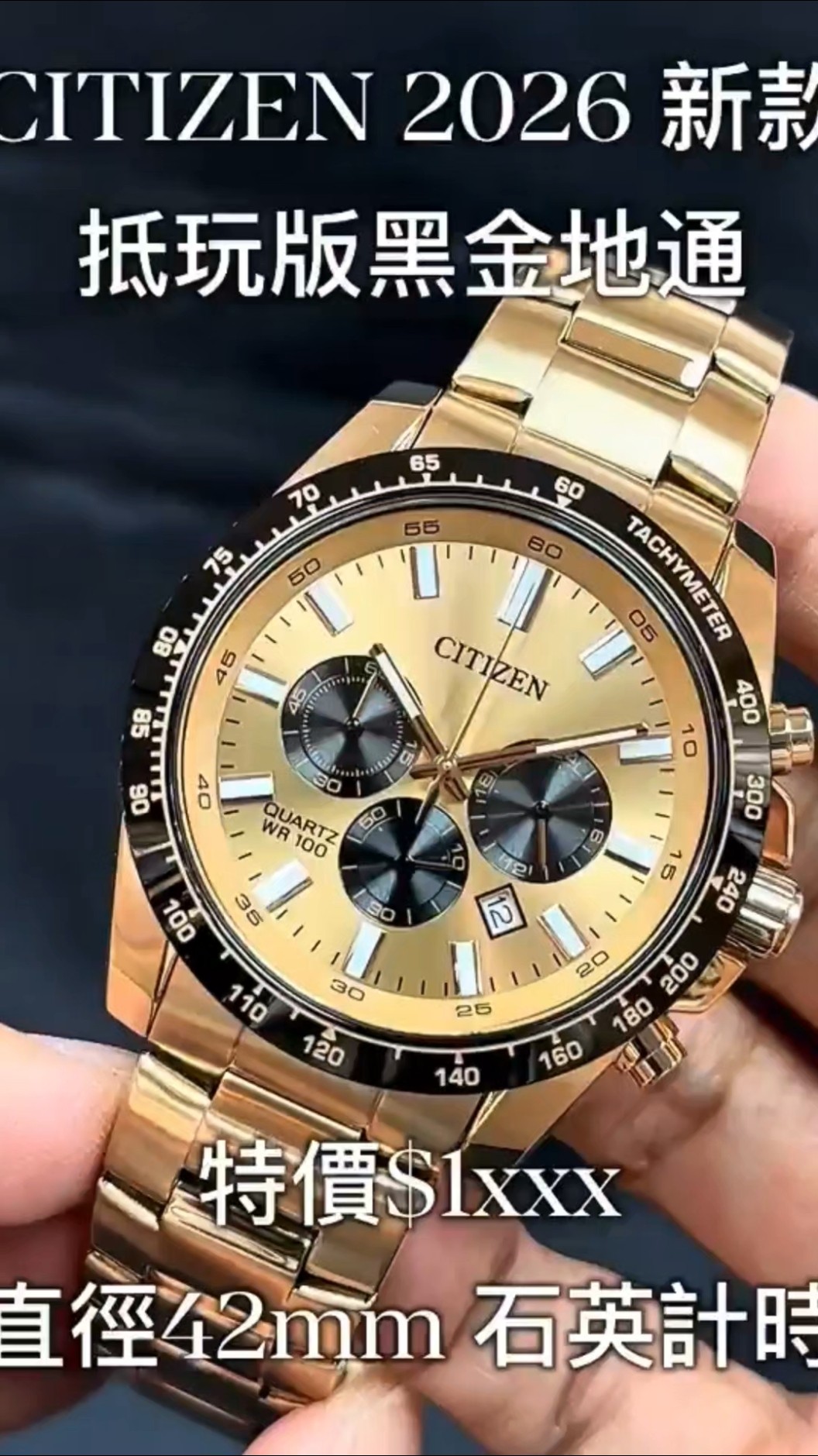 CITIZEN $1xxx黑金地通‼️#watch #citizen TEL:90581235 - YouTube