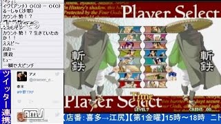 2016-11-04 中野TRF 月華の剣士第二幕 無差別大会