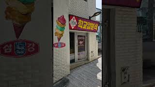 돈의문박물관마을 영상