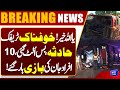 Horrific Bus Accident! Shocking Traffic Incident | Breaking News | Dunya News