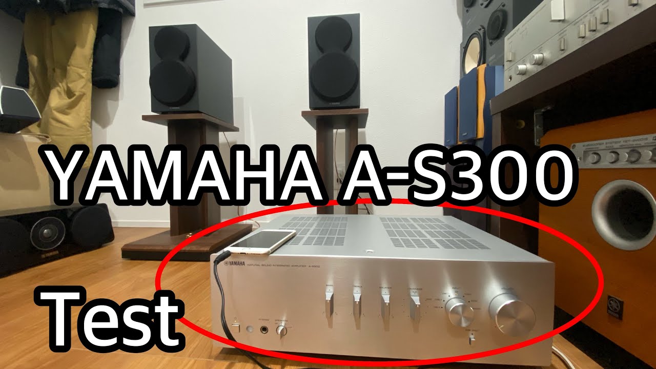 YAMAHA A-S300 アンプのテスト - YouTube