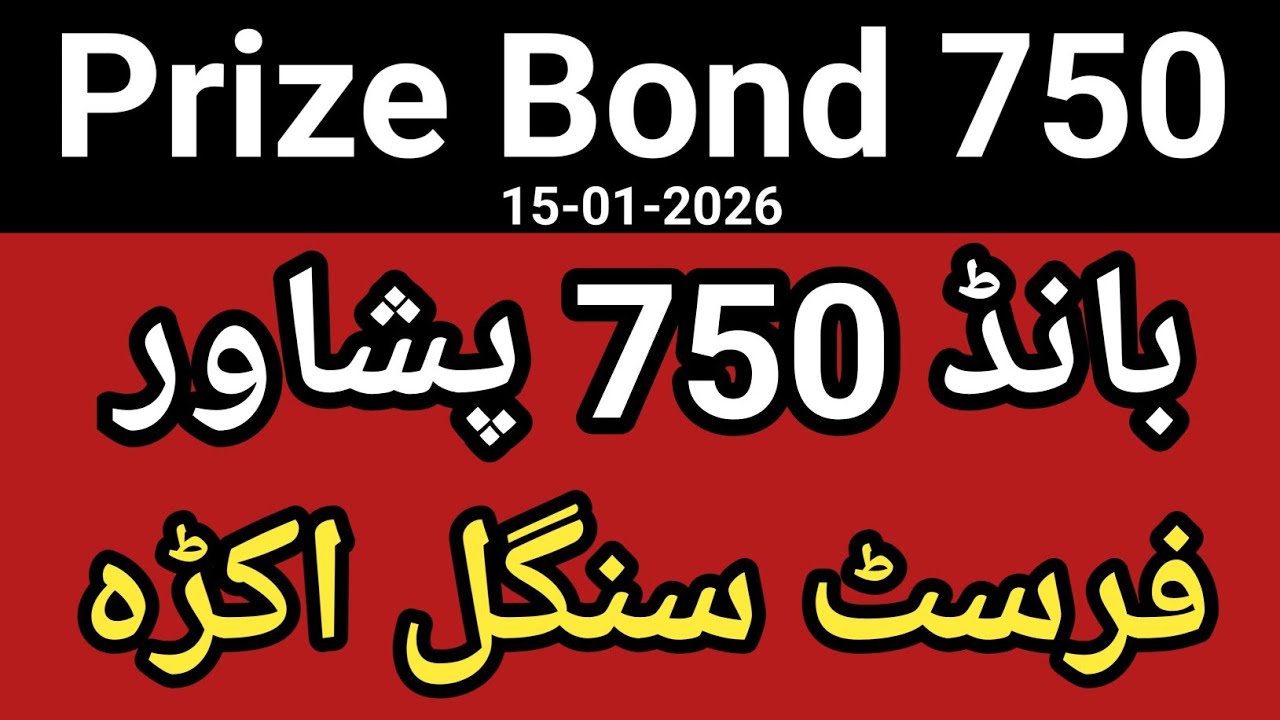 Prize bond 750 Peshawar first single akrah | final game