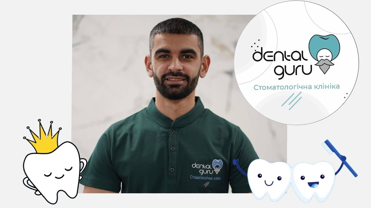 Що таке видалення зубів?  Типове, атипове видалення. Післяопераційні періоди. Видалення під седацією