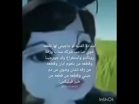 حرفياا شوي وتبي زقتي بلاكبينك ملكات الكيبوب ستراي كيدز ملوك الكيبوب بلاكبينك ممهدات الطريق