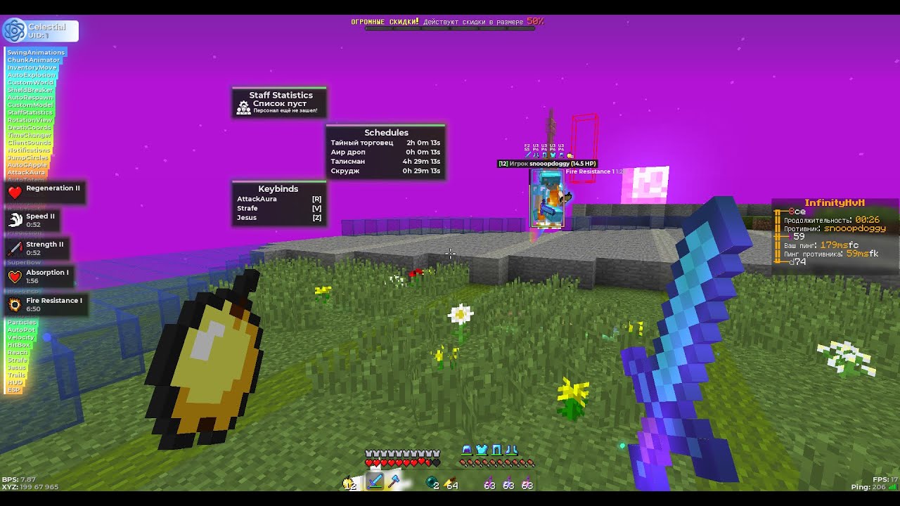 Разношу инфинити хвх/celestial/hvh/infinityhvh - YouTube