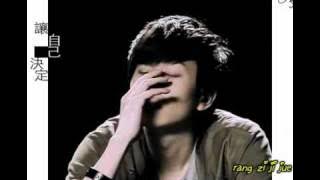 Download lagu [Engsub] JJ Lin 林俊傑 - 愛笑的眼睛 MV  (Ai xiao de yan jing)