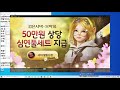 LD플레이어 최적화 및 채굴차단!!