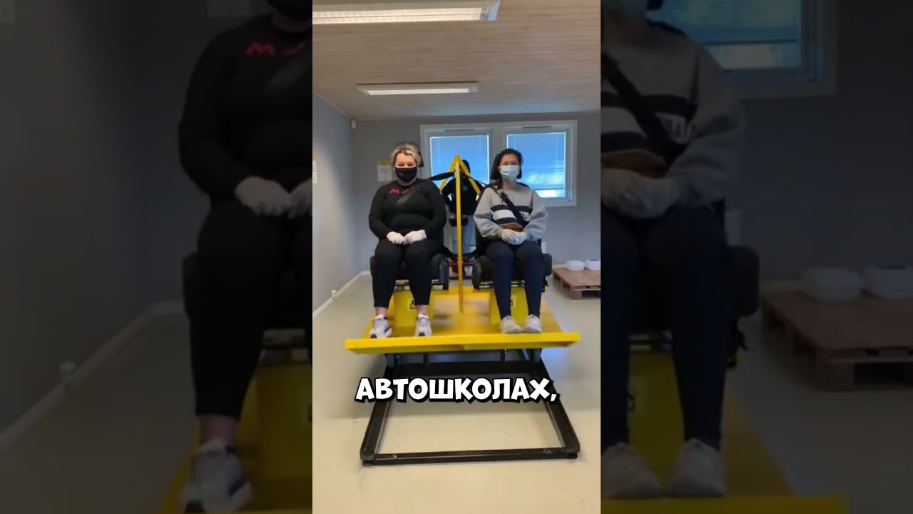 Симулятор столкновений показал силу удара на низкой скорости 