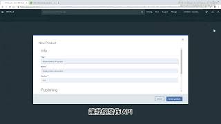 SwaggerHub 整合03 IBM API Connect