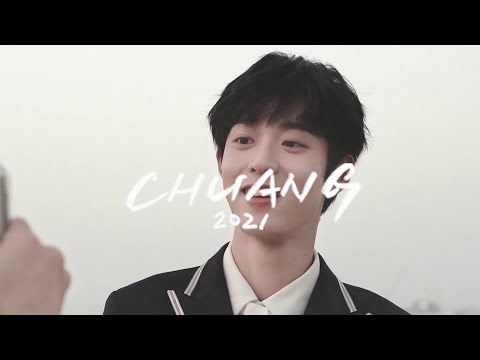 Handsome Spoiler | Chuang2021 Uniform 创4学员制服照花絮第三弹！ ​​​​ | 创造营 CHUANG2021