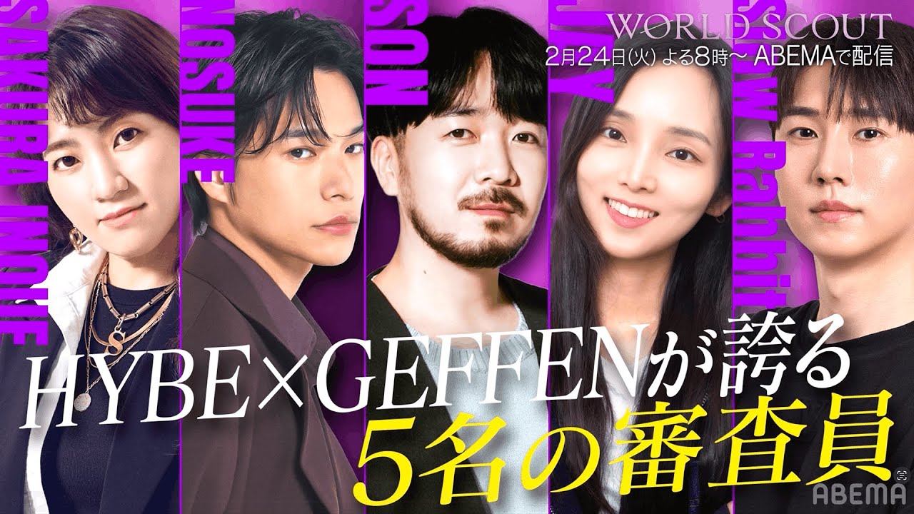 【WORLD SCOUT: THE FINAL PIECE】