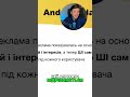 Новий Алгоритм Facebook Андромеда Стратегії Запуску 2025 #андромеда #рекламаfacebook #товарнийбізнес