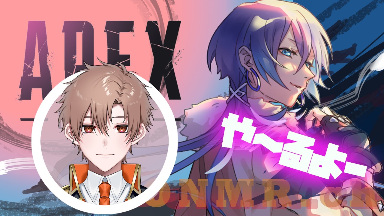 APEX】めっちゃ久しぶりに遊ぶ【wあらたさん】 - YouTube