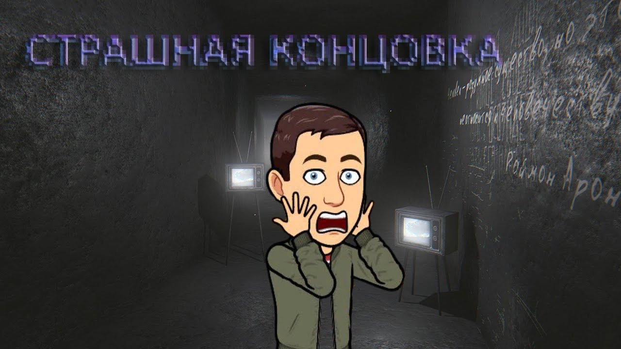 ПУТЬ К СВЕТУ  ► The Light Remake #2