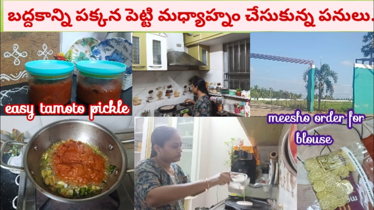 Afternoon works without lazy. Blousereuse